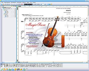MagicScore Maestro 5 + WEB Publishing screen shot
